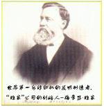 勝家縫紉機 勝家縫紉機