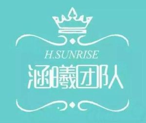 涵曦團隊 涵曦團隊