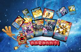 精靈決鬥卡 精靈決鬥卡