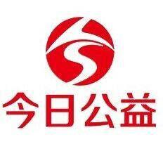 今日公益研習社 今日公益研習社