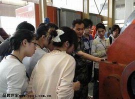 工業心理學 工業心理學