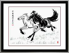 韓景元[陝西籍畫家]