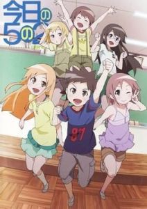 今天的5年2班 今天的5年2班