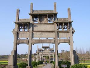 鮑文淵繼妻吳氏節孝坊