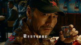 每個人心中都有一顆紅星 每個人心中都有一顆紅星