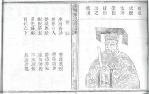 辭覃恩轉左丞表