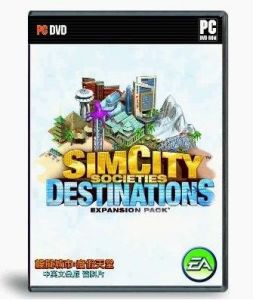 《模擬城市：度假天堂》