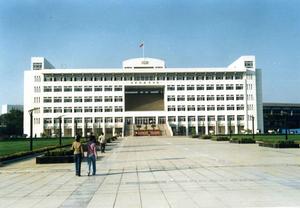 （圖）安徽師範大學田家炳教育書院-黃山杯獲得者