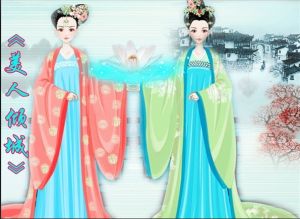 美人傾城 美人傾城