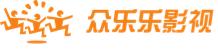 江蘇眾樂樂影視傳媒有限公司 江蘇眾樂樂影視傳媒有限公司