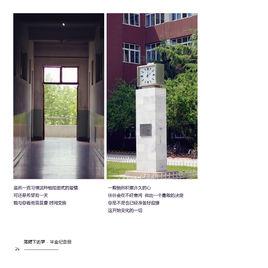 最初的時光 最初的時光