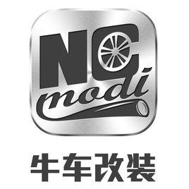 牛車改裝 牛車改裝