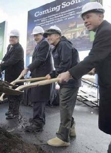 馬里蘭博彩破土動工儀式