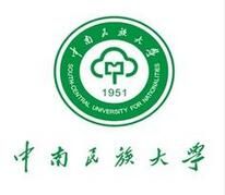中南民族大學國際教育學院 中南民族大學國際教育學院