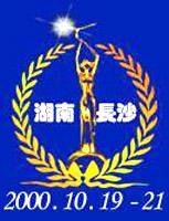 中國金鷹電視藝術節 中國金鷹電視藝術節