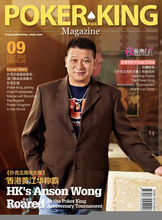 世界撲克系列賽