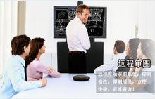 視頻會議系統方案之遠程審圖