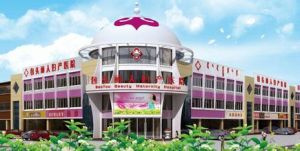 包頭麗人婦產醫院 包頭麗人婦產醫院