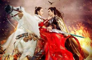 蜀山戰紀2踏火行歌 蜀山戰紀2踏火行歌