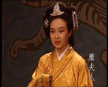 麋夫人[劉備之妻]