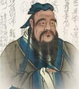 萬世先師 萬世先師