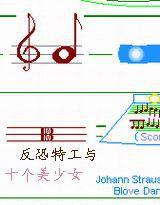 反恐特工與十個美少女 反恐特工與十個美少女