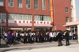 上海浦江中學 上海浦江中學