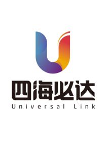 四海必達 四海必達