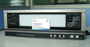 工業觀片燈 工業觀片燈