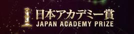 第17屆日本電影學院獎 第17屆日本電影學院獎