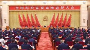 全國紀檢監察系統先進工作者 全國紀檢監察系統先進工作者