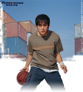 大明星[周杰倫創作歌曲]