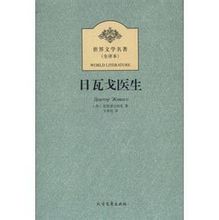 一生必讀的60部名著