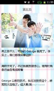 磁鐵異性吸引大法