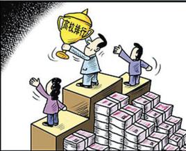 中國211所頂級中學 中國211所頂級中學