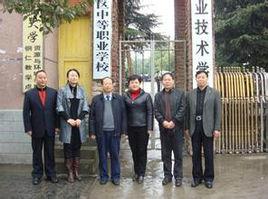 銅仁市玉昆中等專業學校 銅仁市玉昆中等專業學校