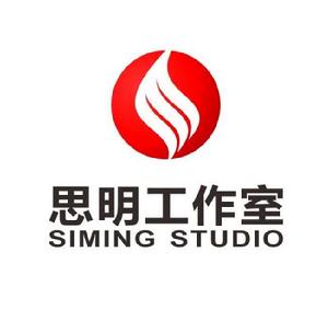 思明工作室 思明工作室
