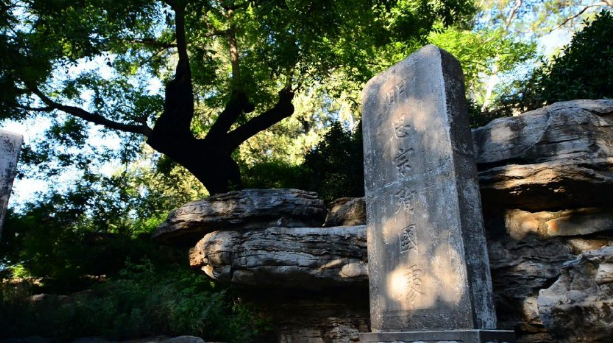 明思宗朱由檢殉國處