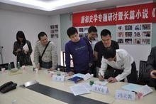 陳龍[電視製片人、劇作家]