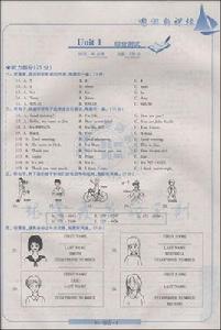 同步全練新課標專家:七年級英語上(人教版)(附教師參考答案) 同步全練新課標專家:七年級英語上(人教版)(附教師參考答案)