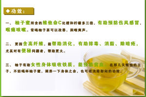 好吃美味 好處多多