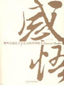 哲理散文 哲理散文