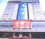 西安老孫家飯莊 西安老孫家飯莊