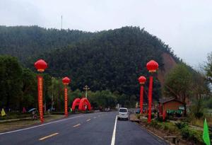 竹海大道[湖南省耒陽市竹海大道]