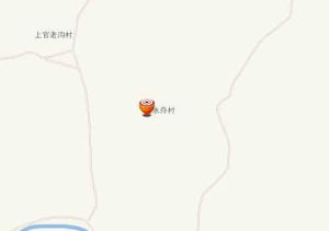 西水夼村 西水夼村