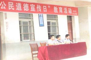 太和縣皮條孫鎮中學 太和縣皮條孫鎮中學