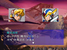 洛克人2管道冒險 洛克人2管道冒險