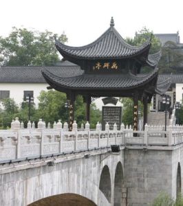 石鼓書院 石鼓書院