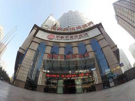 西安生殖保健院 西安生殖保健院