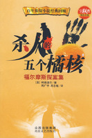 《洛杉磯的秘密》